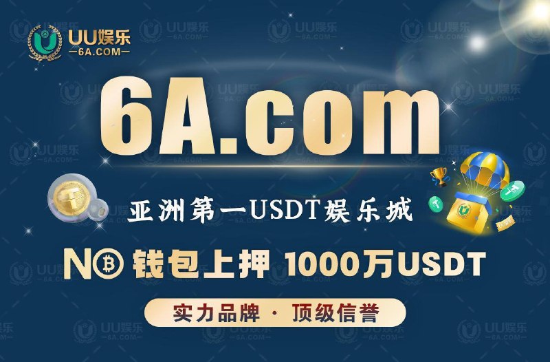 Image from a post by 东南亚 反诈中心