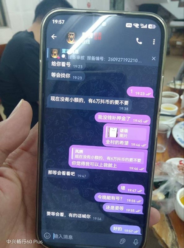 Image from a post by 斯里兰卡大事件|斯里兰卡新闻频道|东南亚大事件
