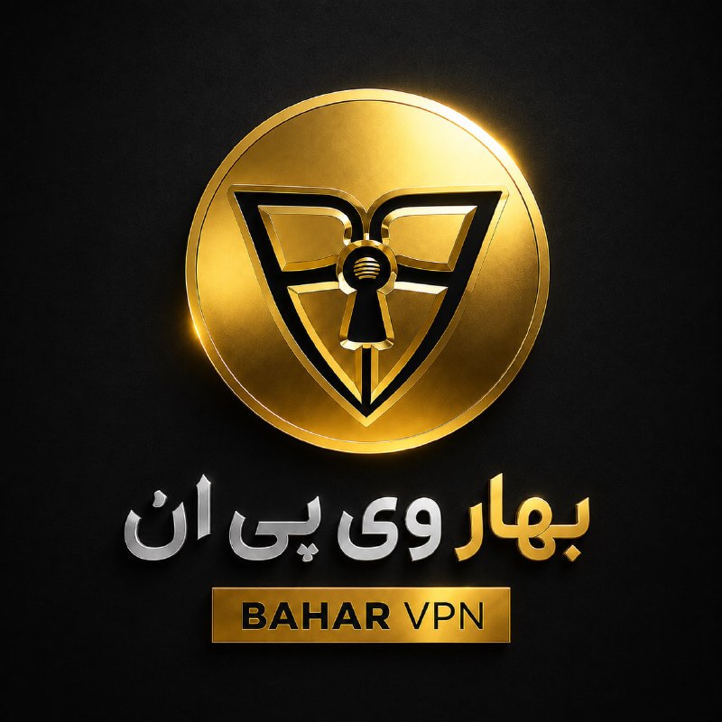BaharVPN: 🌿 بهار VPN؛ هرچی لازم داری، یکجا⚪️ اکانت V2Ray نقرهای نامحدودنامحدود، یککاربره و مناسب مصرف بالا.🟡 اکانت V2Ray طلاییچن