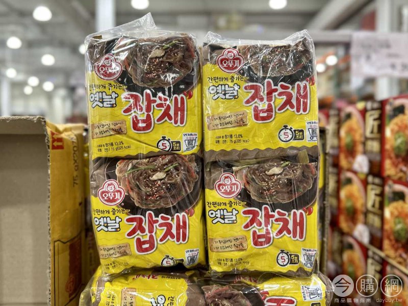 新品完整情報 