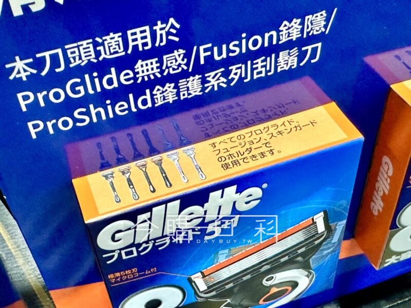 新品情報連結 