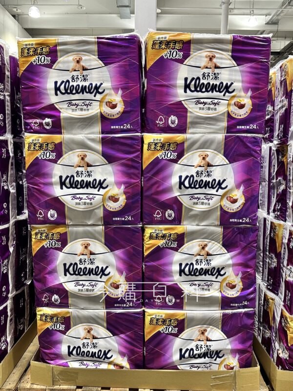 【Costco限時優惠】 KLEENEX 舒潔三層抽取式衛生紙🎉⏰ 優惠期間：09/01(一) - 09/14(日)📍 【實體賣場】 100抽×24入 原價 $419，折扣 $84 > 優惠價 $335📍【 線上通路】100抽×64入原價 $1159，折扣 $214 > 優惠價 $945🛒線上購物這裡買