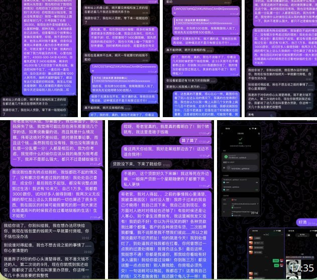 Image from a post by 海外新闻|曝光|吃瓜|悬赏
