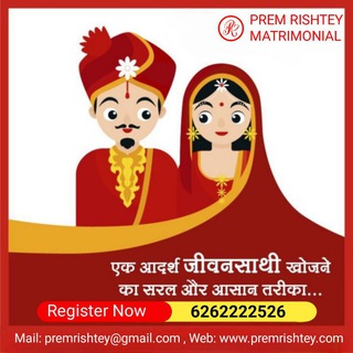 PR Maheshwari Matrimony Telegram Group Link