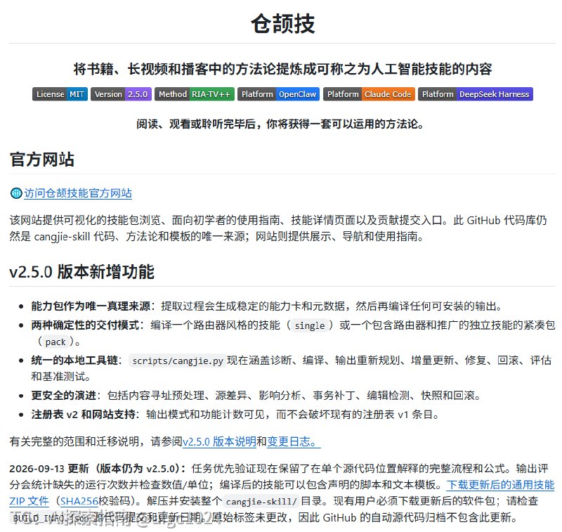 书读了一堆，长视频和播客收藏夹都塞满了，可知识就是落不了地？这困境不少人都有