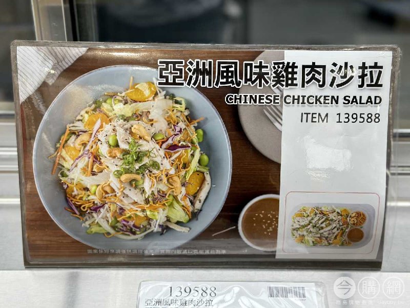 完整商品情報 