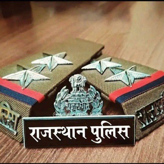 👮👮𝐑𝐀𝐉𝐀𝐒𝐓𝐇𝐀𝐍 𝐏𝐎𝐋𝐈𝐂𝐄 𝐋𝐎𝐕𝐄𝐑 & 𝐒𝐔𝐁 𝐈𝐍𝐒𝐏𝐄𝐂𝐓𝐎𝐑 👮👮