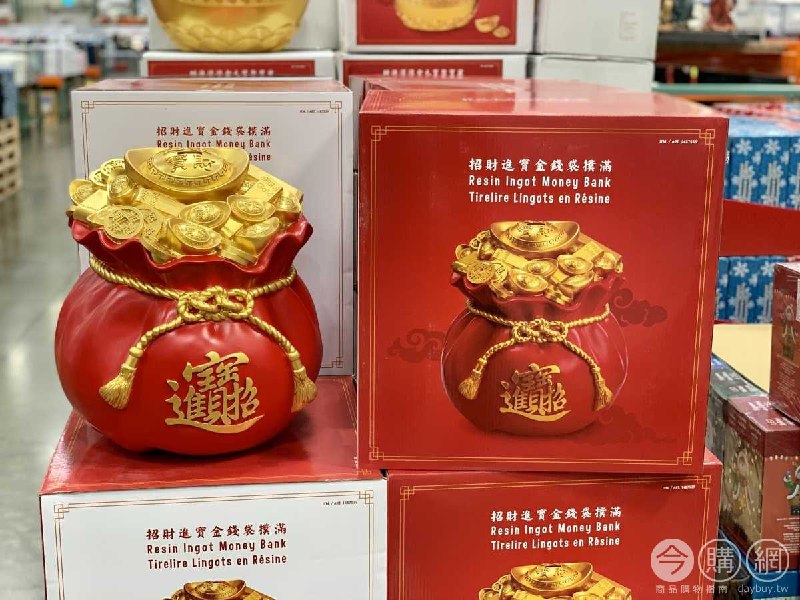 110/12/04 Costco新商品通知招財進寶金錢袋撲滿 #1487539