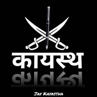 Kayastha Samaj Telegram Group Link