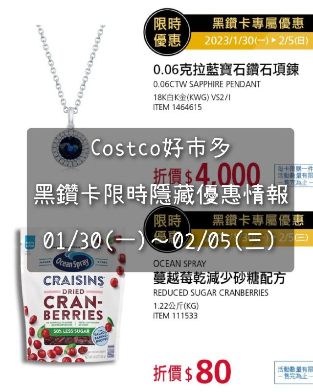 完整情報 