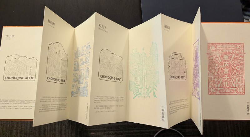 太國際化了家人們，在我鄉下印度朋友家，看到了重慶文創紀念品