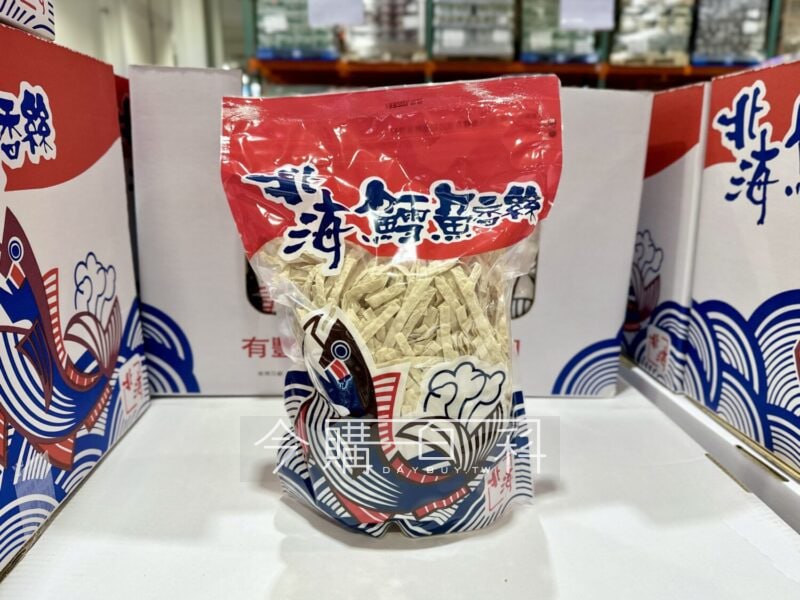 優惠情報連結 