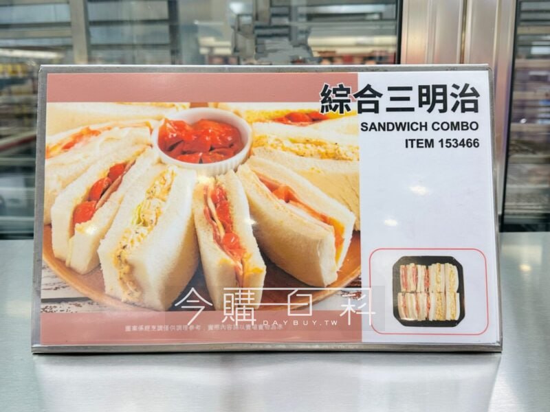 新品完整情報 