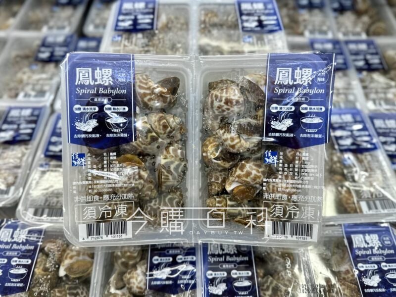 新品情報看這裡 