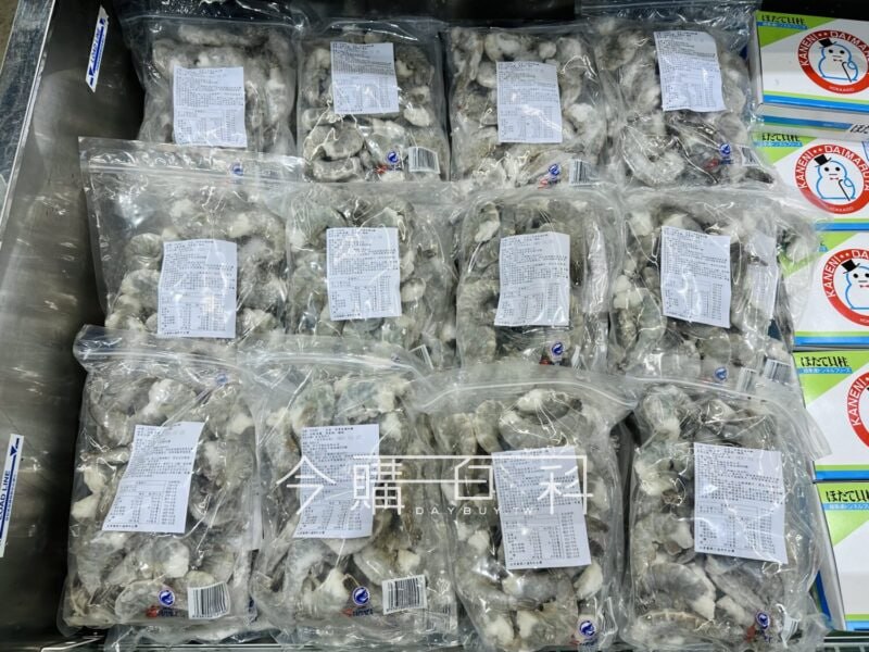 新品情報連結 