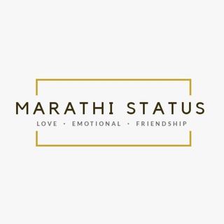 MARATHI STATUS Telegram Group Link