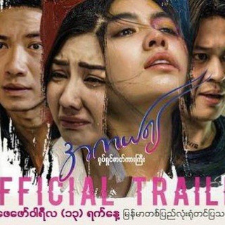 Telegram profile photo for ကုလားကားအက်ရှင်ကားများ