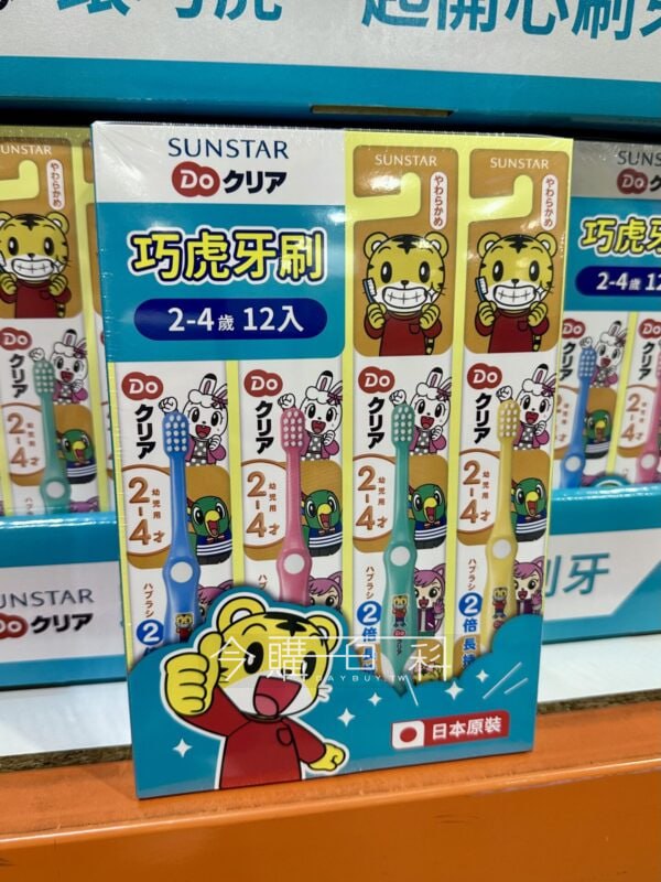 新品情報連結 