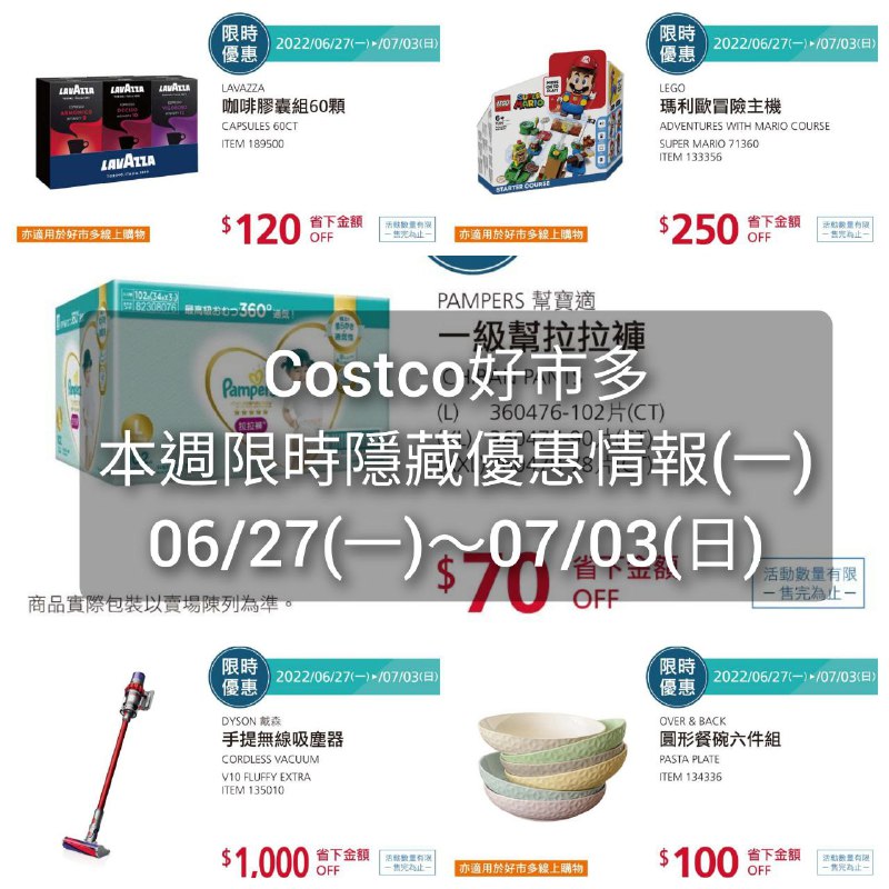 懶人包連結 