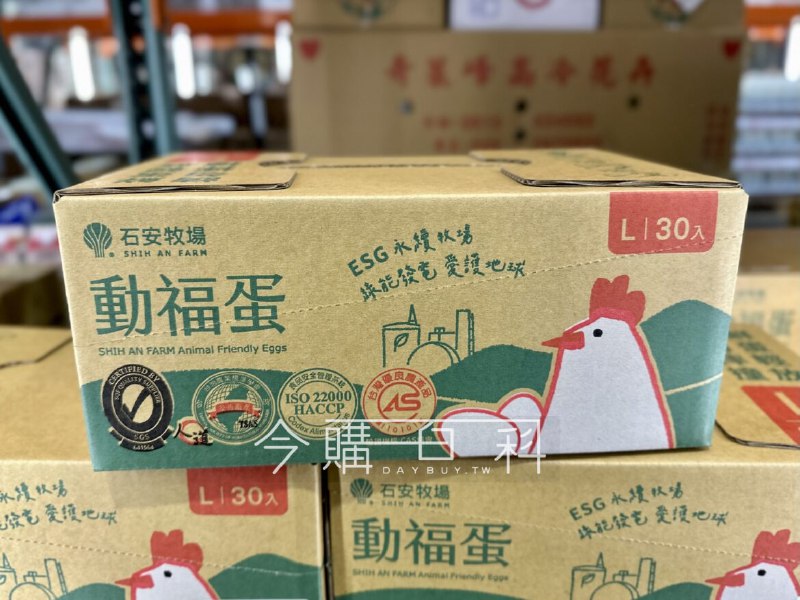 商品完整情報 