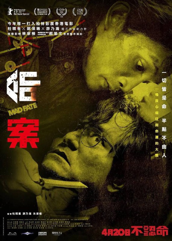 命案 夸克网盘