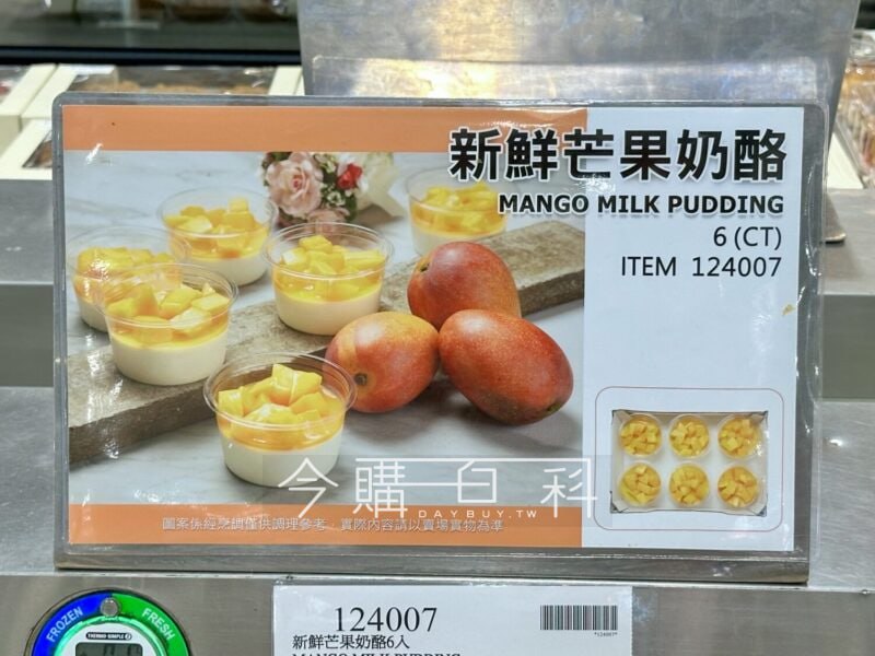 優惠情報看這邊 