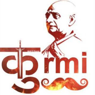 कुर्मी समाज (chat group)