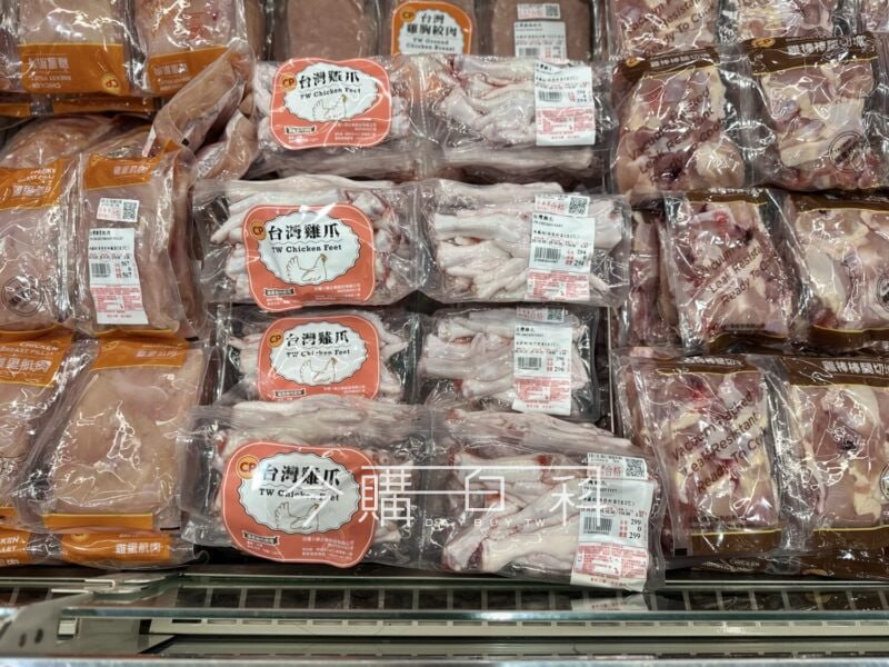 新品情報連結 