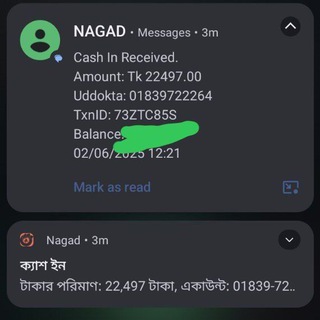 খুব সহজে ইনকাম করুন