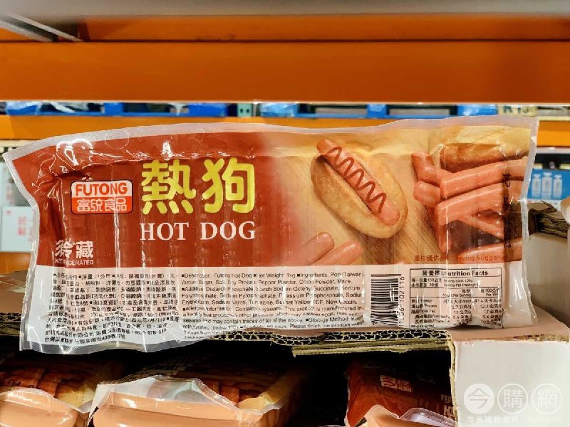 商品情報連結 