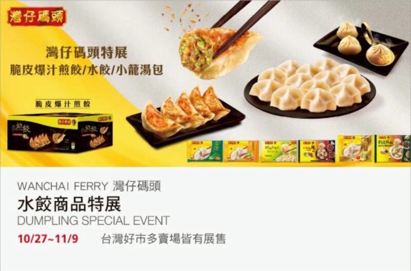 特展情報看這裡 