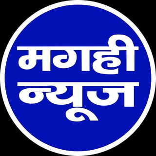 Magahi news