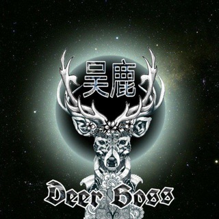 吴鹿DEERBOSS Telegram Group Link