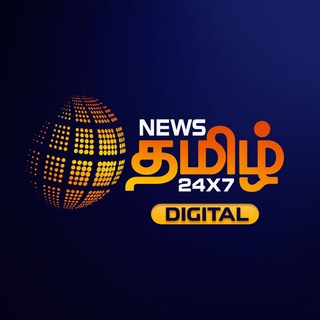 NewsTamil Broadcast Telegram Group Link