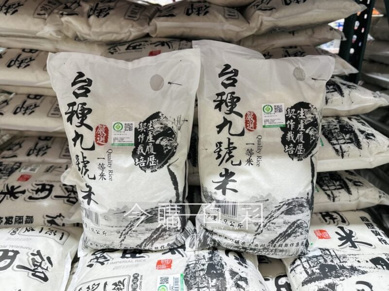 新品情報連結 