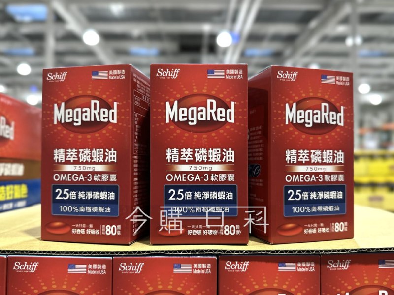 【Costco本檔超殺護照優惠】MegaRed 精萃磷蝦油 Omega-3 軟膠囊 🦐🛒 好市多獨家盒裝（80粒裝）💰 原價 1289 元｜限時現折 260 元｜優惠價只要 1029 元⏰ 優惠期間：2026/01/19 ～ 2026/02/01🛍線上購物同步優惠，點一點送到家🚛！ 每日一顆 #美國醫生推薦no.1* 的MegaRed 精萃磷蝦油 Omega-3 軟膠囊，輕鬆補充優質 Omega-3，天然蝦紅素、磷脂質、DHA、EPA 四大營養一次補足，幫助調整體質、促進新陳代謝，維持晶亮與活力，好氣色隨時在線！ 💪 DHA、EPA、蝦紅素、磷脂質，四效關鍵合一更完備💊 磷脂質型態 Omega-3，比魚油更好吸收^，無腥味🧡 天然蝦紅素，幫助調整體質，維持精神與活力👩‍💻 適合高壓上班族、三餐外食族、熟齡族日常補充*IQVIA Pro Voice survey, Dec 2023 - Jan 2024^1)Ali, L.M. (2024). Krill Oil vs. Fish Oil: Which One Is Better?2)Comparison of Omega-3 polyunsaturated fatty acids bioavailability in fish oil and krill oil: Network Meta-analyses, 2024. #好市多 #限時優惠 #MegaRed #Omega3 #磷蝦油 #健康生活 #線上購物【Costco本檔超殺護照優惠】MegaRed 精萃磷蝦油 Omega-3 軟膠囊 🦐🛒 好市多獨家盒裝（80粒裝）💰 原價 1289 元｜限時現折 260 元｜優惠價只要 1029 元⏰ 優惠期間：2026/01/19 ～ 2026/02/01🛍線上購物同步優惠，點一點送到家🚛！ 每日一顆 #美國醫生推薦no.1* 的MegaRed 精萃磷蝦油 Omega-3 軟膠囊，輕鬆補充優質 Omega-3，天然蝦紅素、磷脂質、DHA、EPA 四大營養一次補足，幫助調整體質、促進新陳代謝，維持晶亮與活力，好氣色隨時在線！ 💪 DHA、EPA、蝦紅素、磷脂質，四效關鍵合一更完備💊 磷脂質型態 Omega-3，比魚油更好吸收^，無腥味🧡 天然蝦紅素，幫助調整體質，維持精神與活力👩‍💻 適合高壓上班族、三餐外食族、熟齡族日常補充*IQVIA Pro Voice survey, Dec 2023 - Jan 2024^1)Ali, L.M. (2024). Krill Oil vs. Fish Oil: Which One Is Better?2)Comparison of Omega-3 polyunsaturated fatty acids bioavailability in fish oil and krill oil: Network Meta-analyses, 2024. #好市多 #限時優惠 #MegaRed #Omega3 #磷蝦油 #健康生活 #線上購物