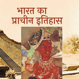 OLD NCERT IN HINDI Telegram Group Link