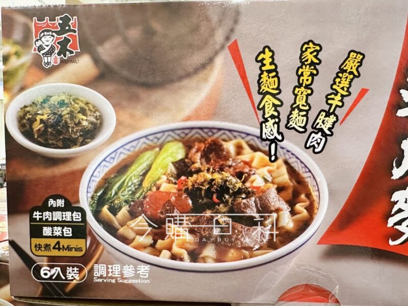 新品情報看這裡 