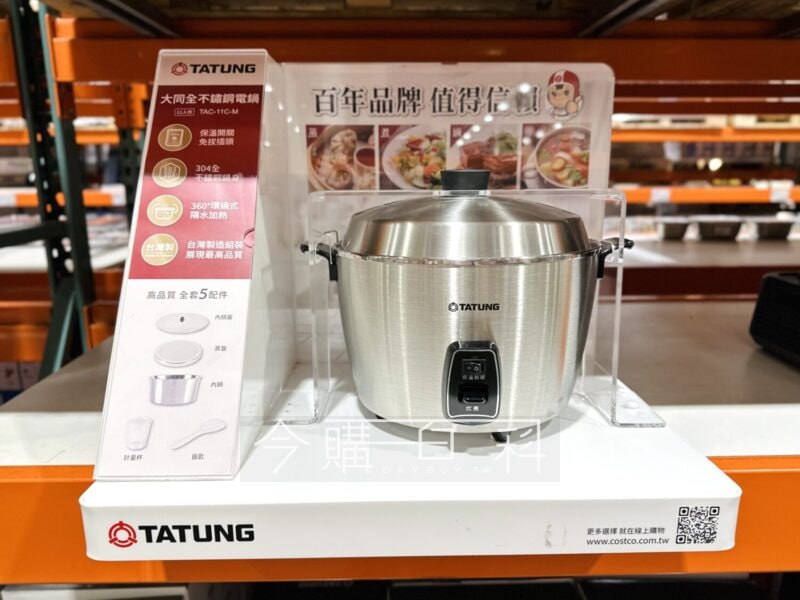 新品情報看這裡 