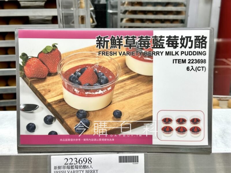 新品情報連結 