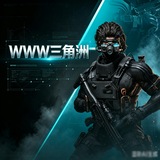 三角洲《WWW》漏打变色官方频道