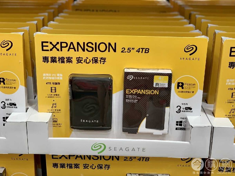 110/08/26 Costco最近新出的2.5吋隨身硬碟，容量已經來到了4TB，原廠3年保固+3年資料救援