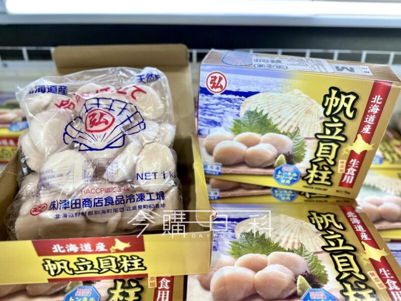 新品情報連結 