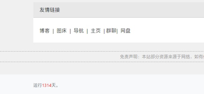 都这么长时间了