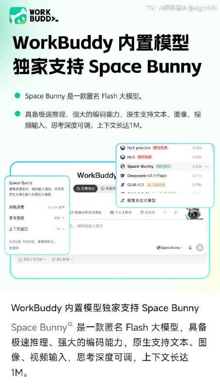 何意味？