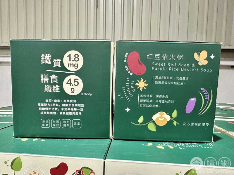 完整情報 