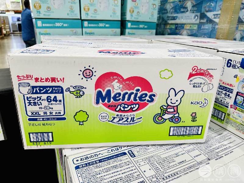 完整情報 