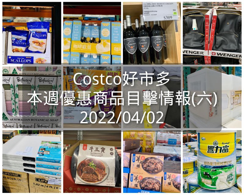 懶人包連結 