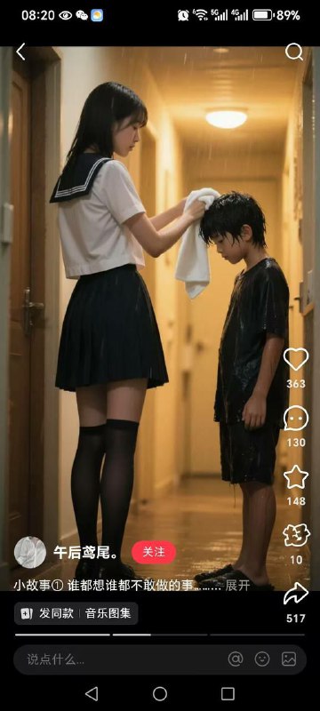 雨后小故事，ai重置版