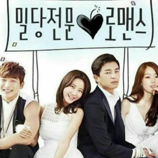 Marriage, Not Dating Telegram Group Link
